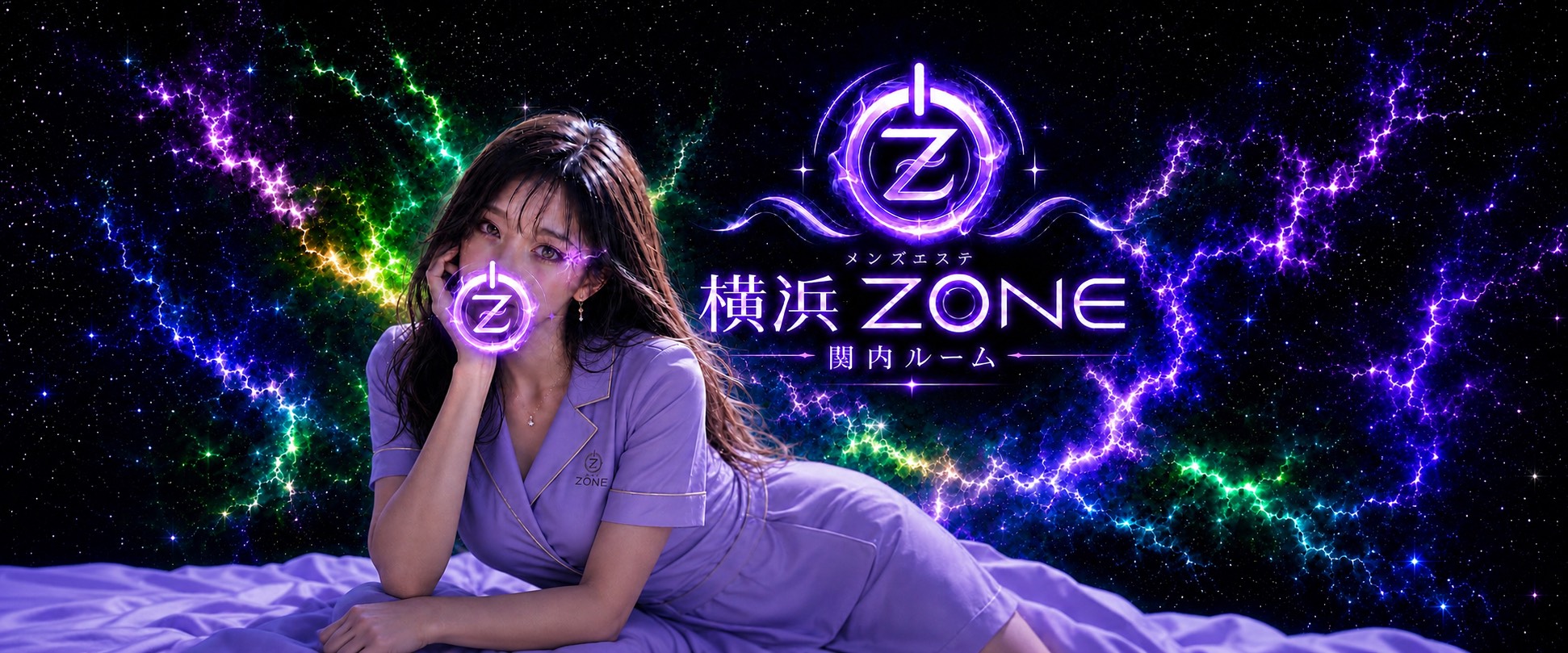 横浜ZONE　関内ルーム